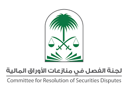 تعويض 2500 مستثمر متضرر من مخالفات السوق المالية خلال النصف الثاني 2025