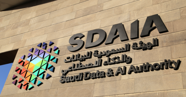 "سدايا" تستعرض في دراسة حديثة حلول التحديات التي تواجه الجهات الحكومية عند تبنّي تقنيات الذكاء
