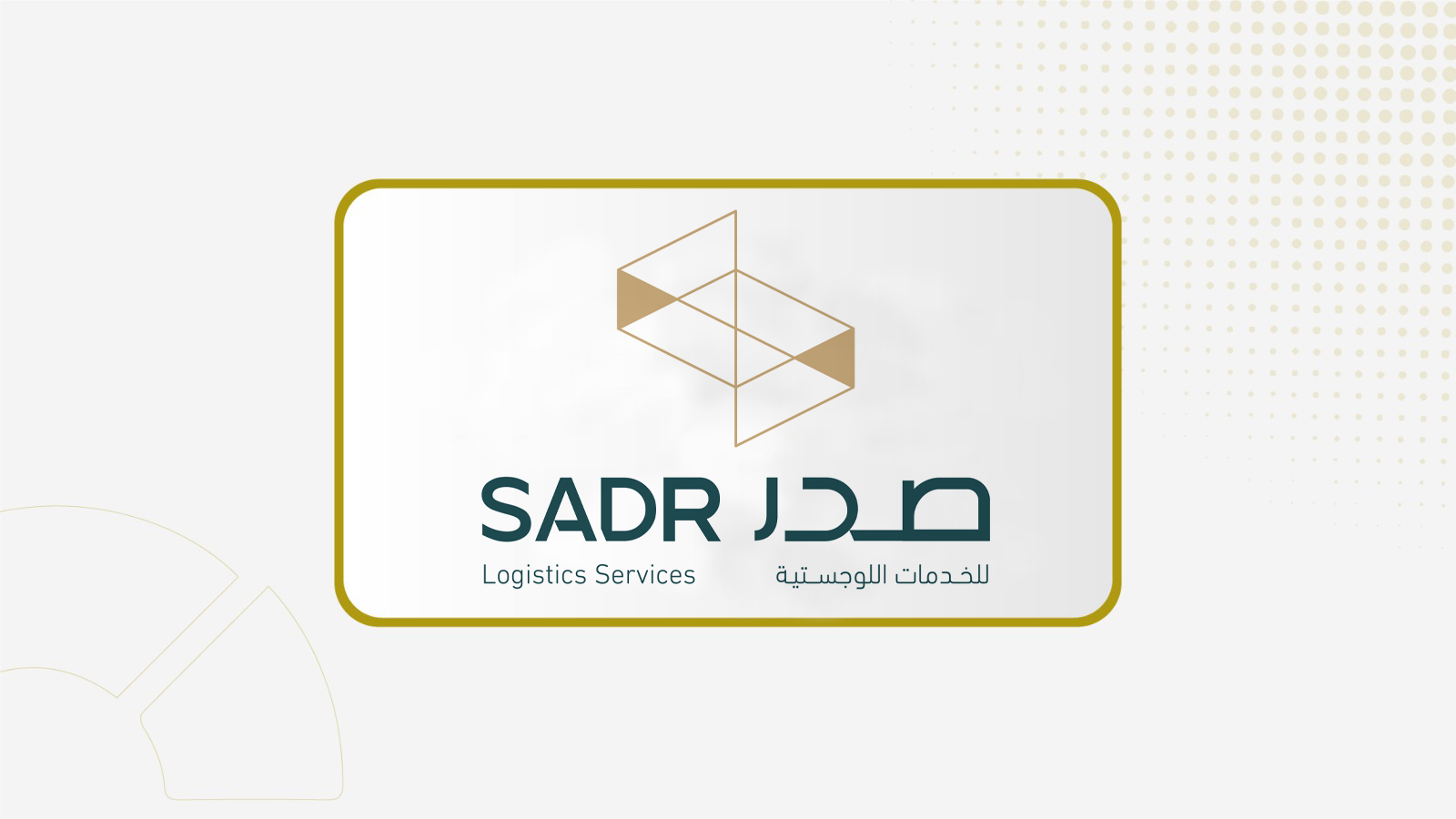 29 أبريل.. جمعية "صدر" تصوت على تعيين يزيد الهياف عضوا بمجلس الإدارة