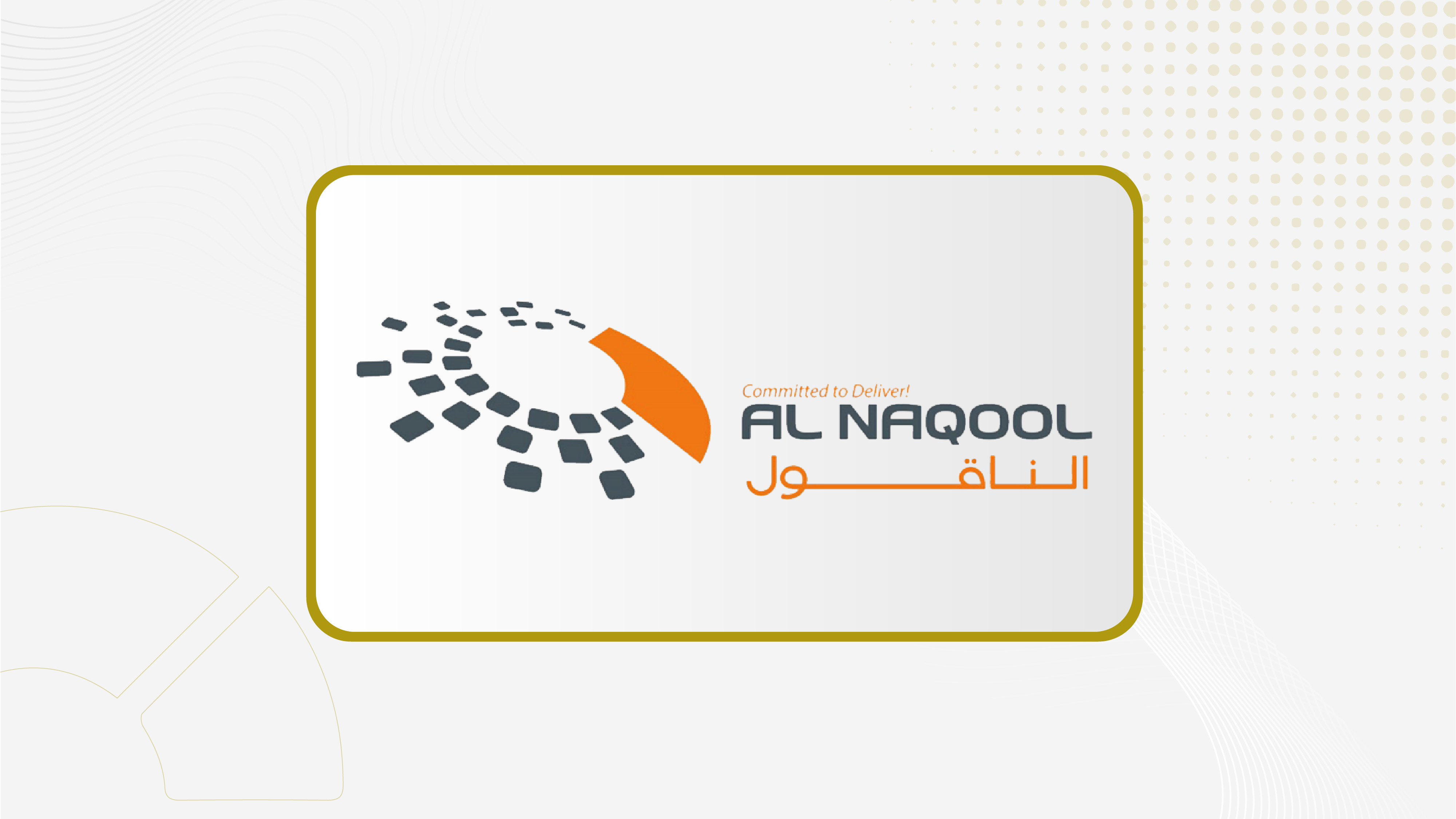 Al Naqool Receives CMA Approval for 100% Capital Increase