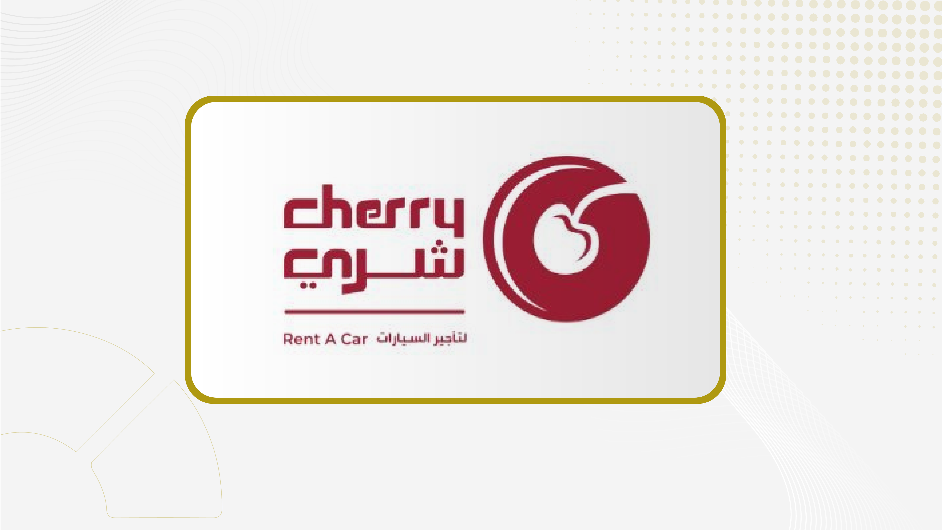 "شري": 2 يوليو موعد توزيع أرباح عام 2025