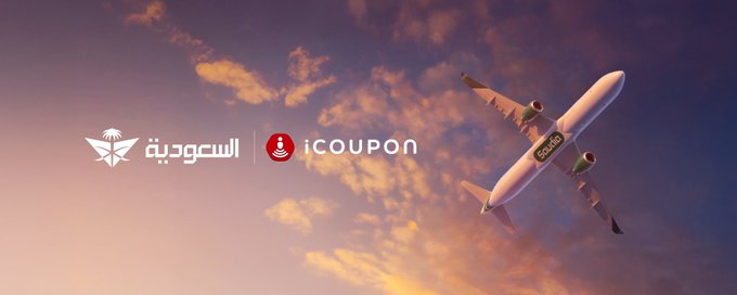 Saudi Airlines Announces Partnership with iCoupon to Enhance Guest Care Digitally