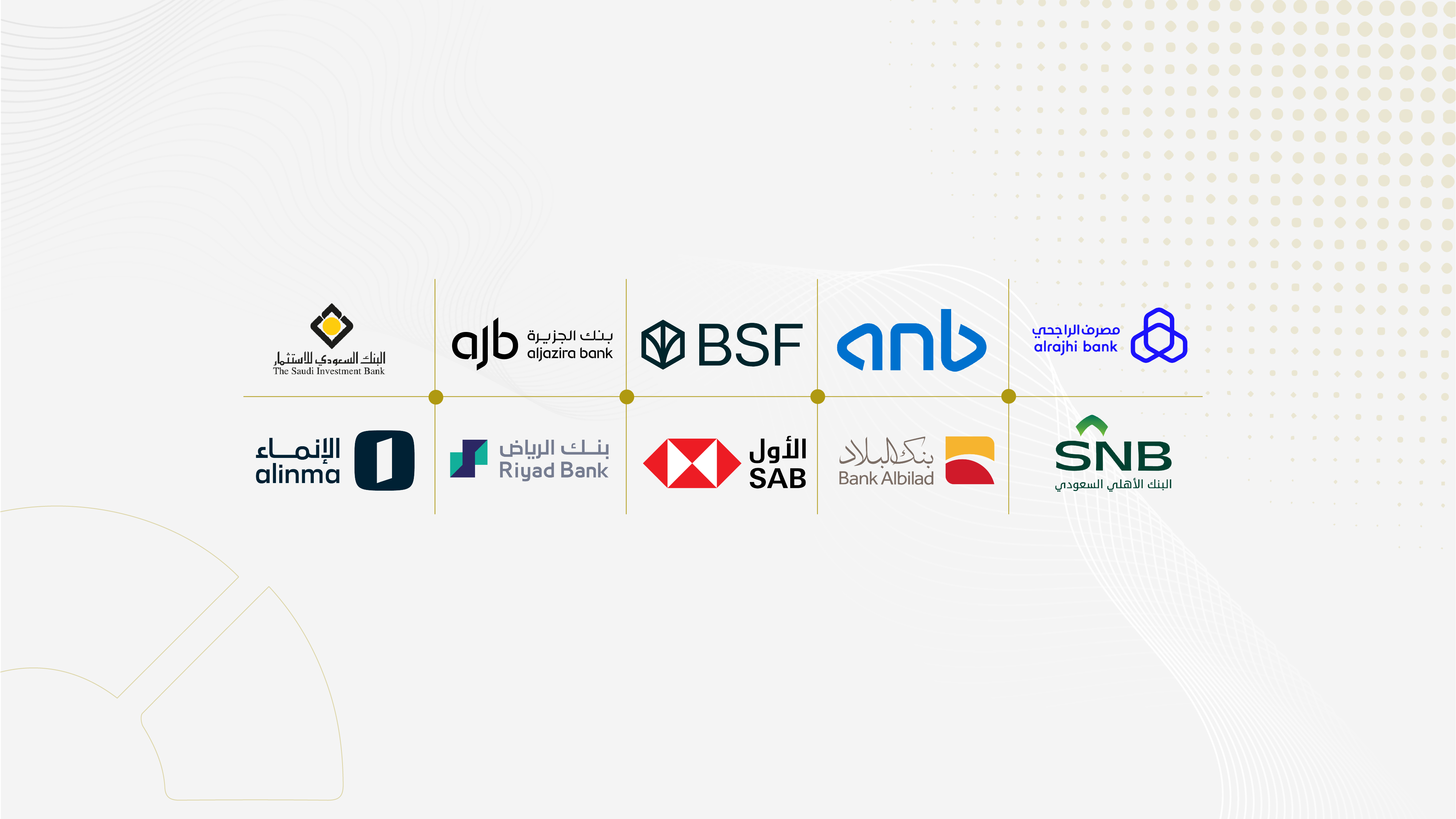 (مال) ترصد.. البنوك  السعودية تعدم 2.4 مليار ريال قروض متعثرة خلال 3 أشهر والائتمان 3.2 تريليون