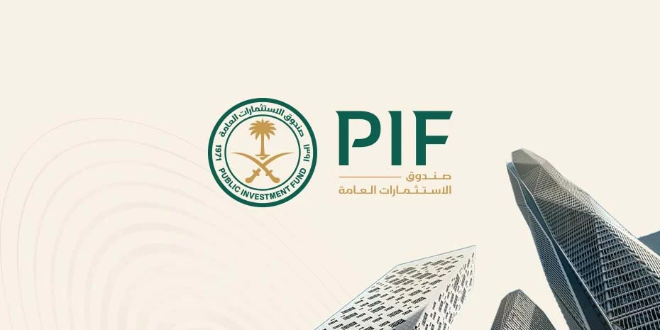 The Public Investment Fund's assets will reach SAR 3.4 trillion by the end of 2025