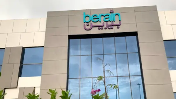 هيئة السوق المالية توافق على طرح 30% من أسهم "بيرين" في السوق الرئيسية