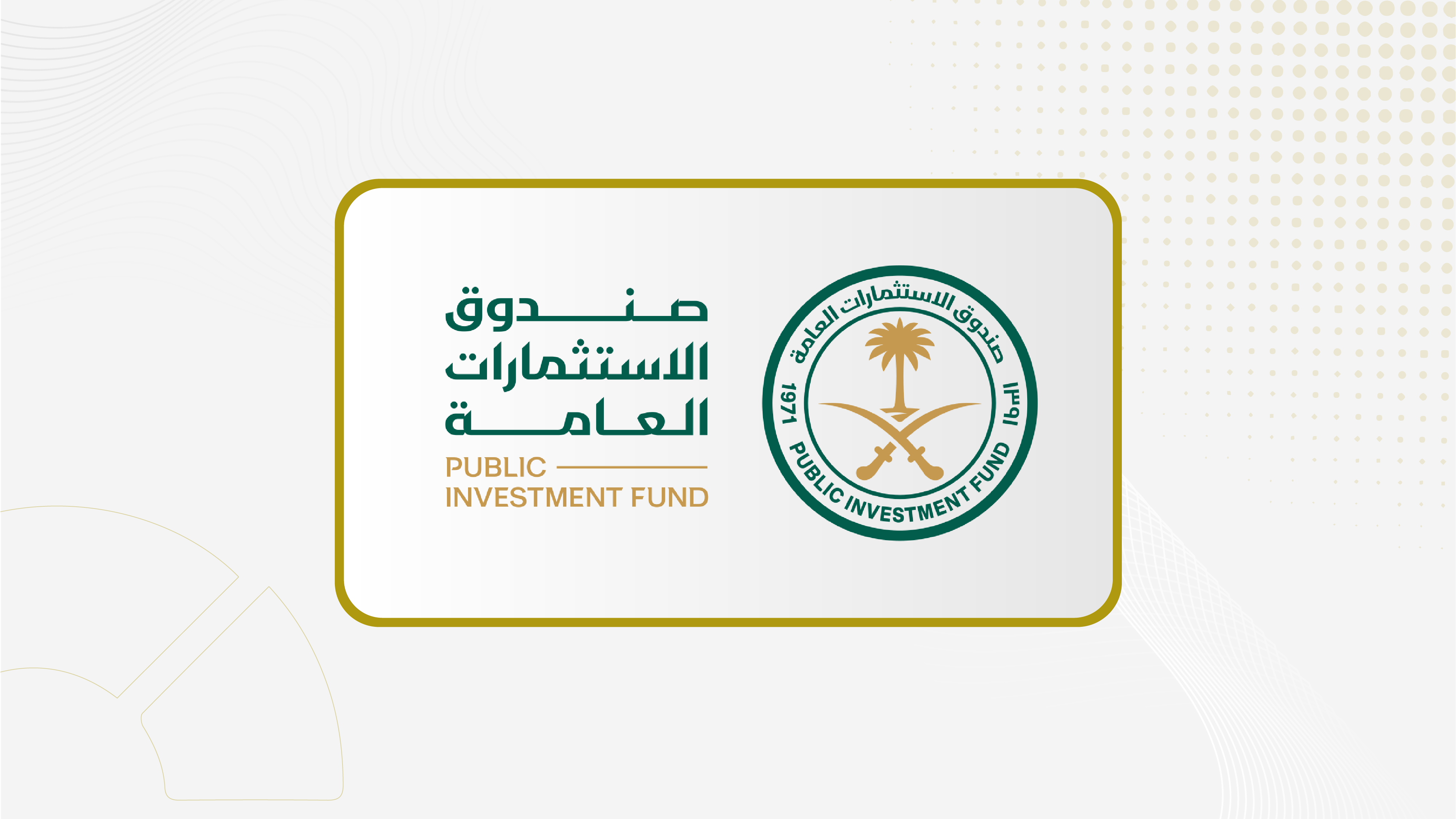 Vision 2030 Annual Report: PIF’s Assets Under Management Target Raised to SAR 10 Trillion by 2030