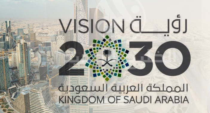 Vision 2030 Annual Report Records Strong Non-Oil Growth and Economic Diversification