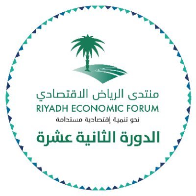 منتدى الرياض الاقتصادي ينظم حلقة نقاش لـ "دراسة الازدحام المروري في المدن الكبرى"