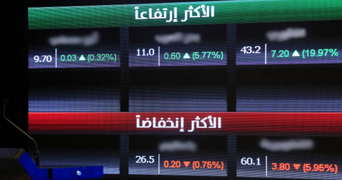 20 تغيير في ملكية كبار الملاك في سوق الاسهم السعودية.. تعرف على التفاصيل