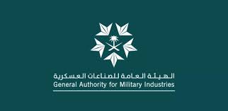 مشروع (سياسة التحكم والرقابة على الصادرات العسكرية) : رفع جودة إجراءات التصدير و دعم وصول المنتجات