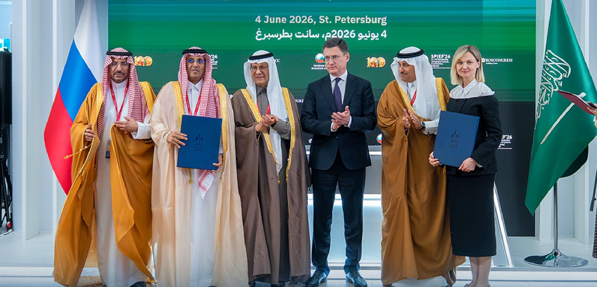 Saudi-Russian Cooperation to Launch Joint Incubators and Accelerators in Artificial Intelligence,