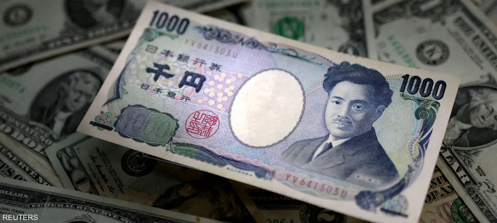 Japanese yen heads for its fourth consecutive weekly decline, and government vows to address its