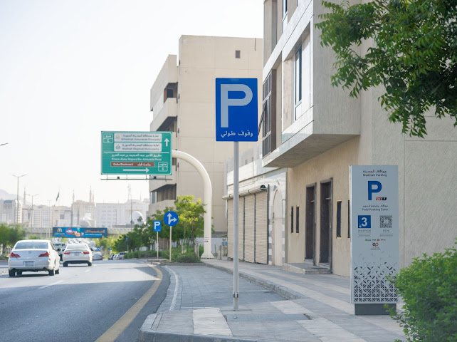 أمانة المدينة المنورة تُطلق مشروع المواقف