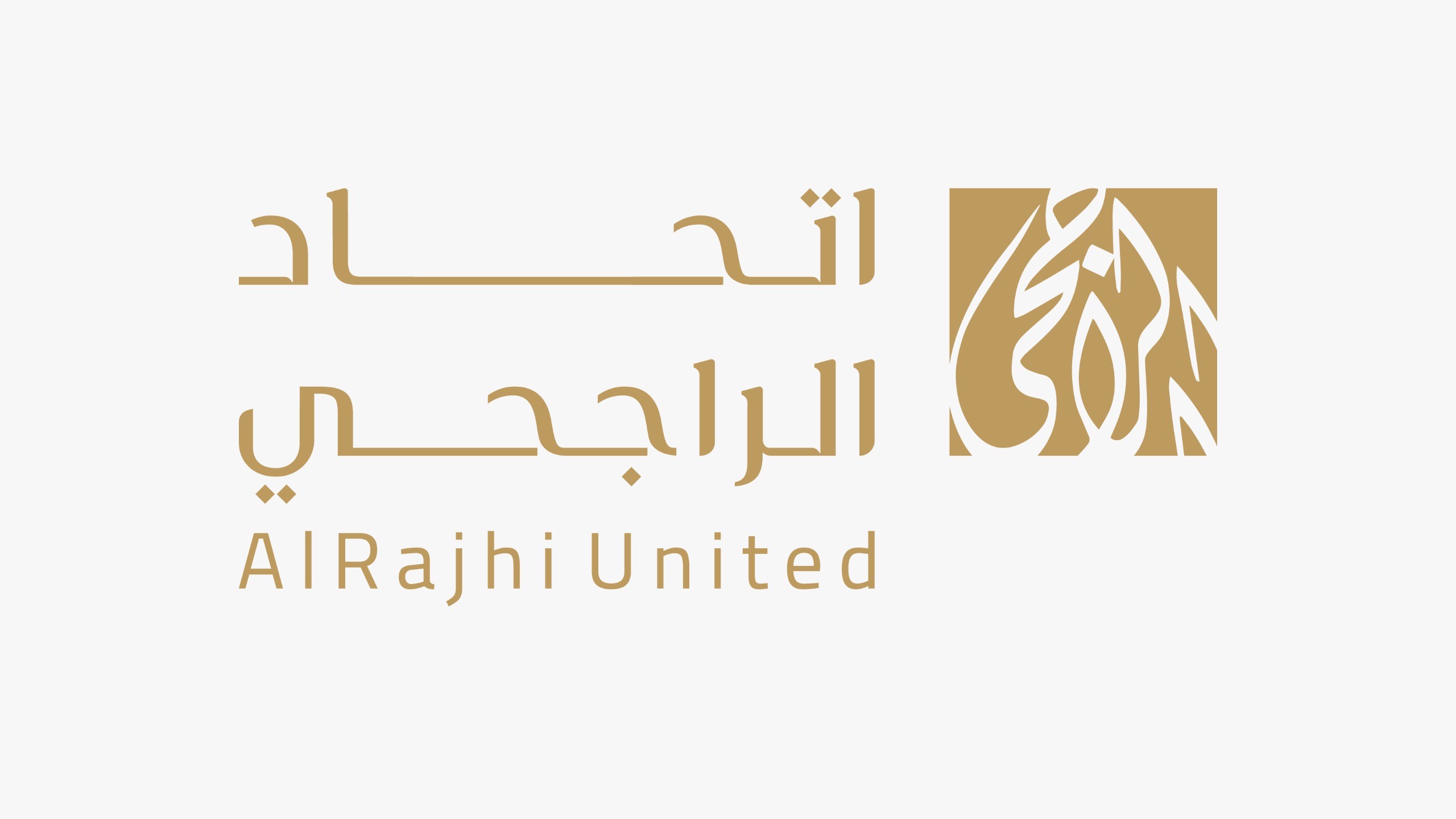 باستثمارات تتجاوز 3.5 مليار ريال.. تحالف "اتحاد الراجحي" و"معاد العالمية" يفوز بمشروع تطوير "جرهم