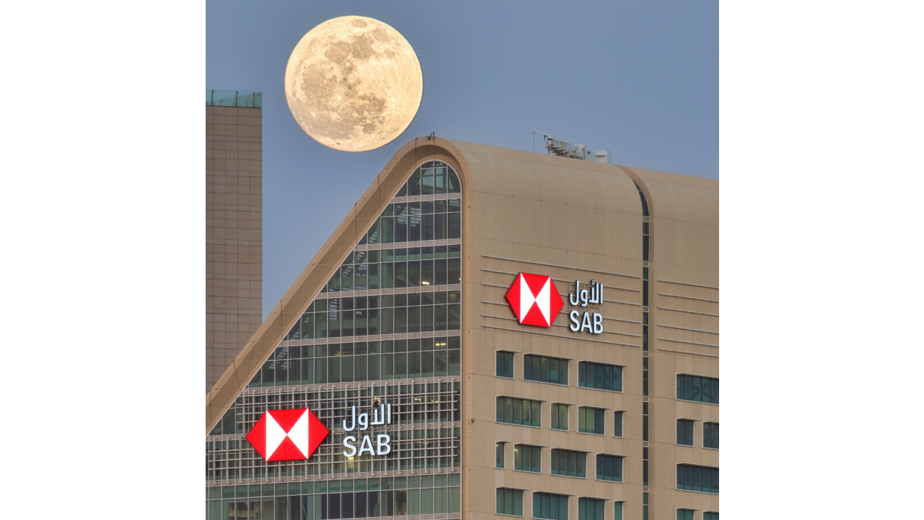البنك السعودي الأول ينضم إلى مبادرة الشراكة من أجل المحاسبة المالية للكربون