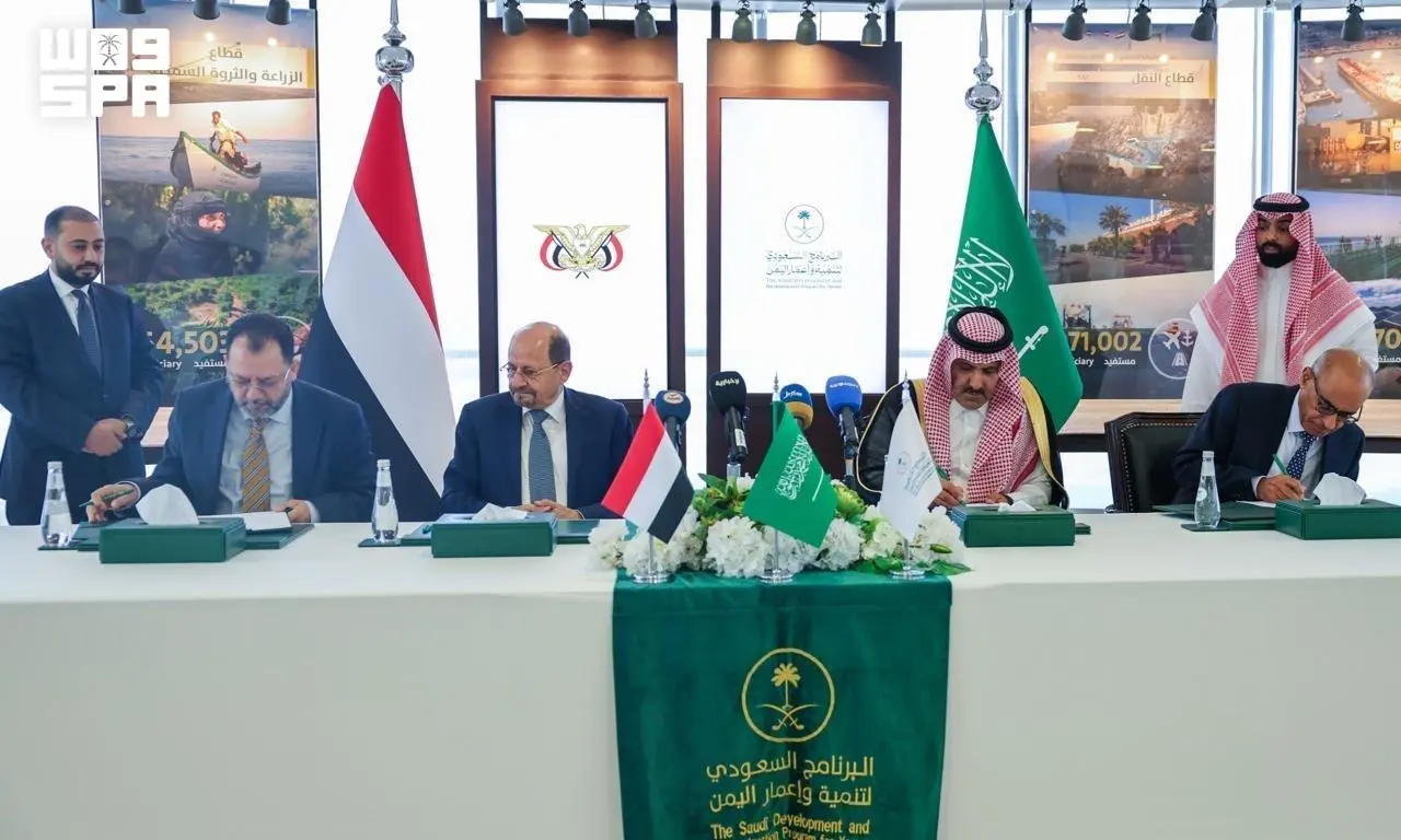 اتفاقية "سعودية - يمنية" لتوريد مشتقات نفطية بقيمة 150 مليون دولار دعما لقطاع الطاقة  في اليمن