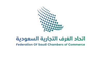 اتحاد الغرف السعودية يطلق "عضوية التميز" بقيمة 10 آلاف ريال