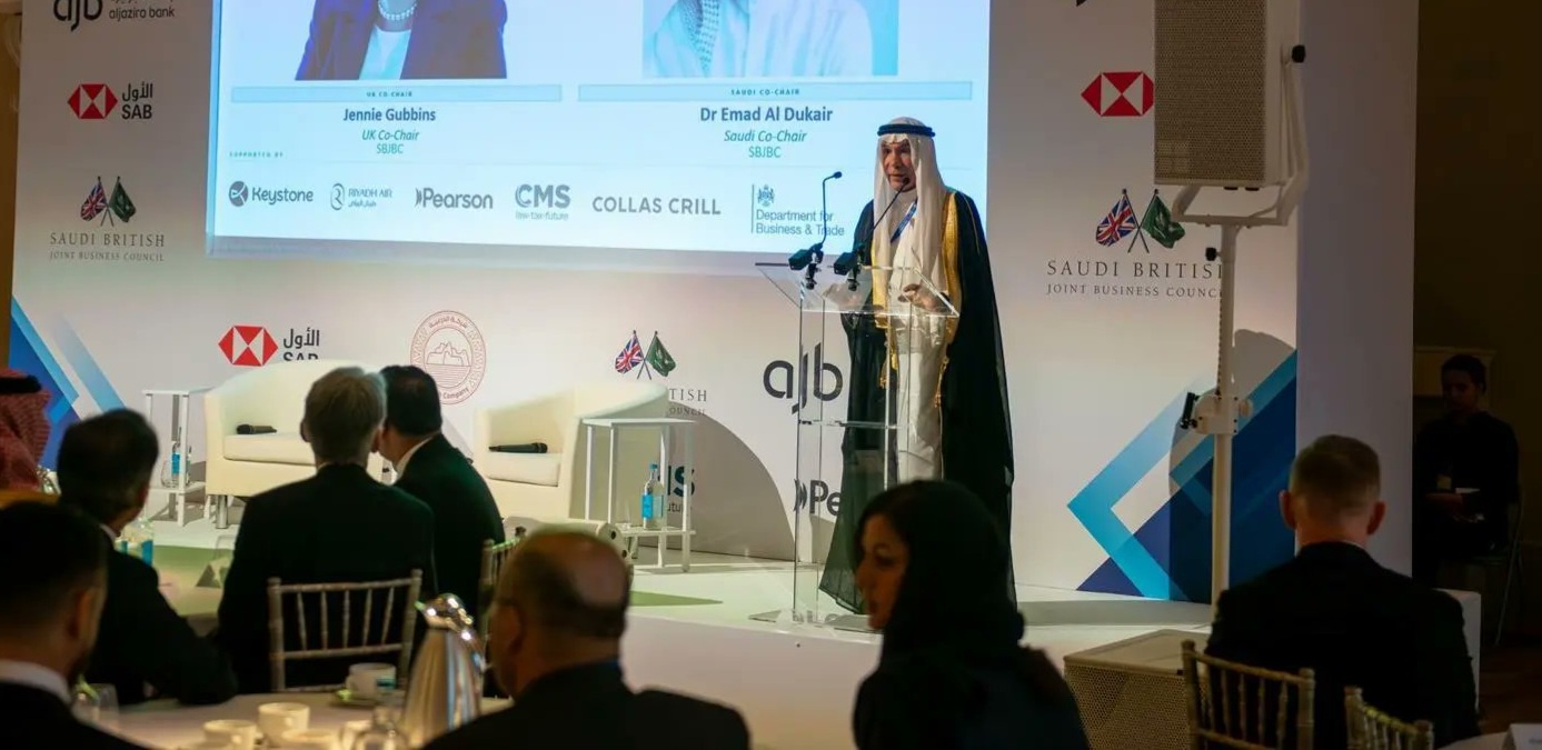 لندن: قمة سعودية-بريطانية للاستثمار وتعزيز العلاقات الاقتصادية