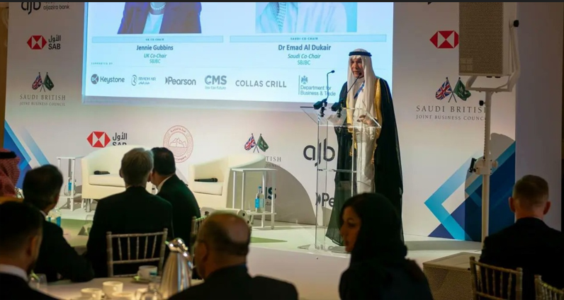 London: Saudi-British Investment Summit to Strengthen Economic Ties