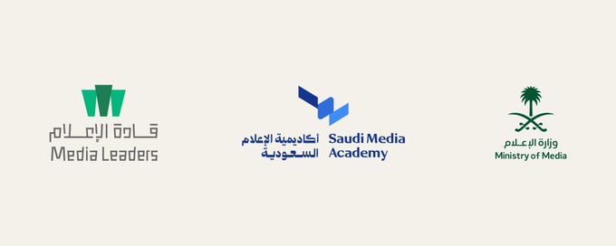 أكاديمية الإعلام السعودية تتيح التسجيل للنسخة الثانية من مسار "قادة الإعلام"