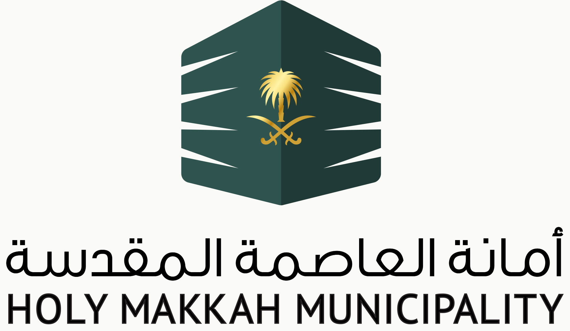 وزارة البلديات والإسكان والمركز الوطني للتخصيص يعلنان عن مشروع تطوير أرض متعددة الاستخدامات