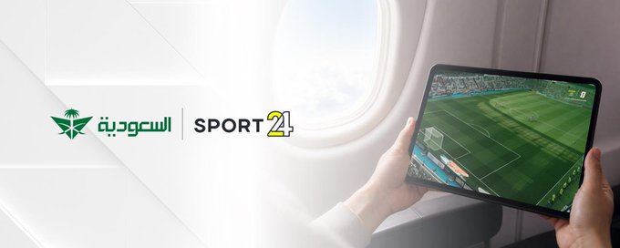 الخطوط السعودية تبرم شراكة مع Sport 24 لإتاحة البث المباشر جوّا لبطولة كأس العالم FIFA 26™