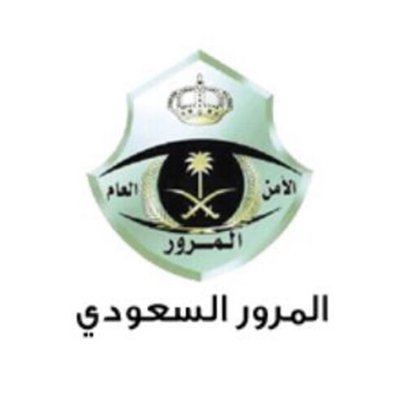 أضافة 7 فقرات على اللائحة التنفيذية لنظام المرور تتعلق بالمركبات ذاتية القيادة