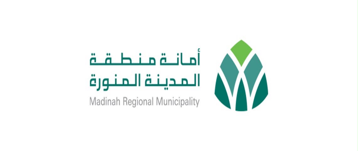 أمانة المدينة تطرح فرصة استثمارية لتعزيز جودة الحياة والاقتصاد في المنطقة