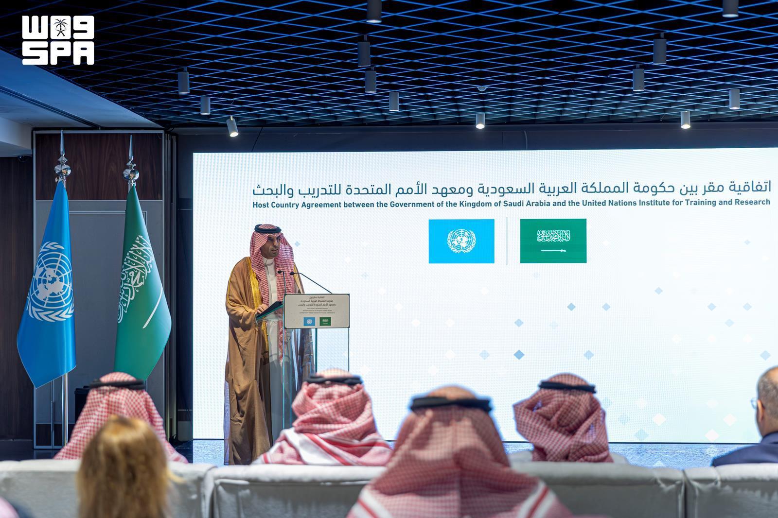 UNITAR launches its first global cybersecurity office in Riyadh