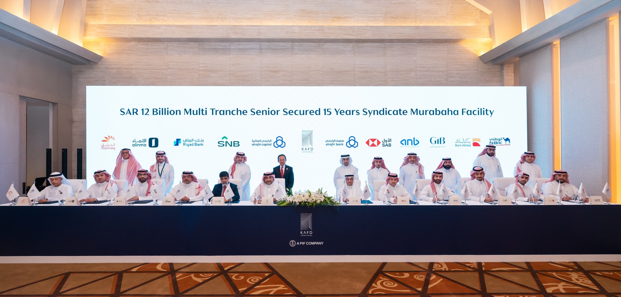 شركة إدارة وتطوير مركز الملك عبدالله المالي تحصل على تسهيل تمويلي مجمّع بقيمة 12 مليار ريال