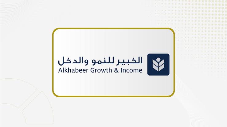 17 يونيو.. آخر يوم لتداول وحدات صندوق الخبير للنمو والدخل