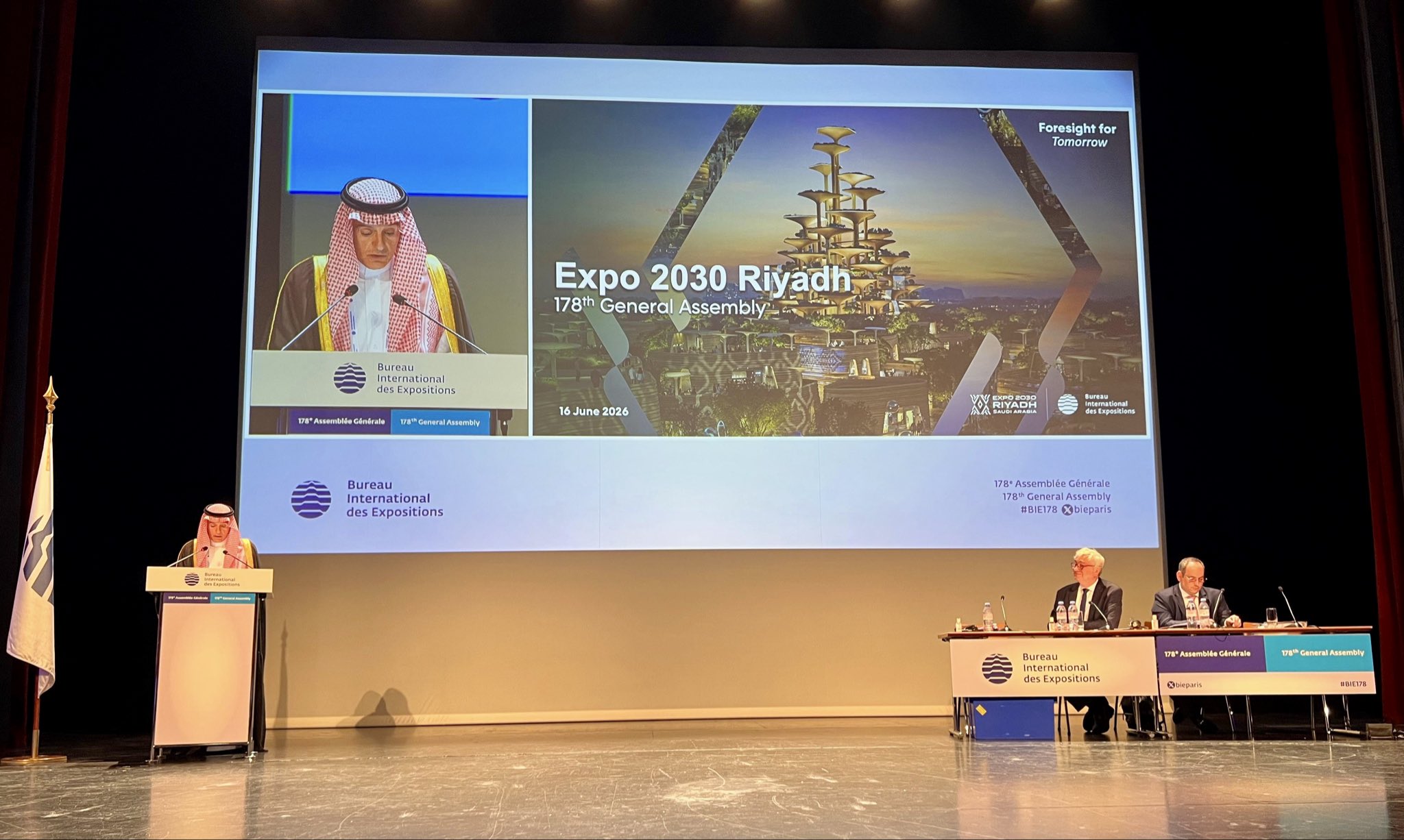 اعتماد اتفاقية الامتيازات والمزايا للمشاركين الدوليين في إكسبو 2030 الرياض