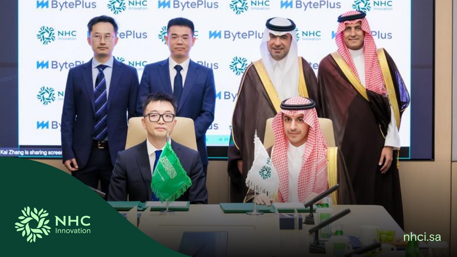 NHC Innovation توقّع ثلاث اتفاقيات استراتيجية مع HUAWEI وLenovo وByteDance على هامش زيارة وزير