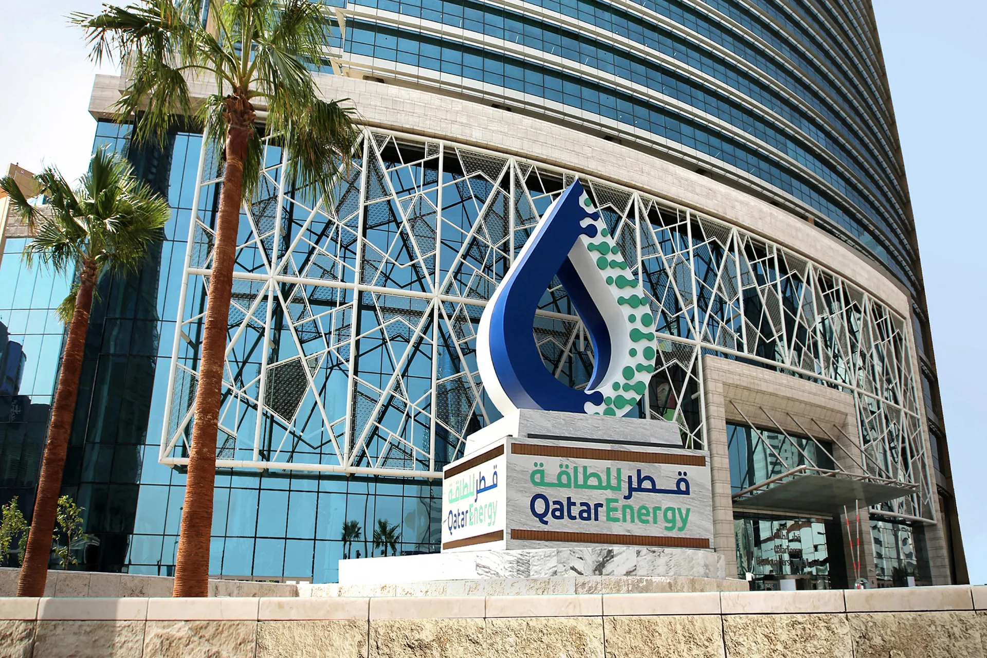 Source: Qatar Energy Ready to Fully Resume LNG Production Within a Month