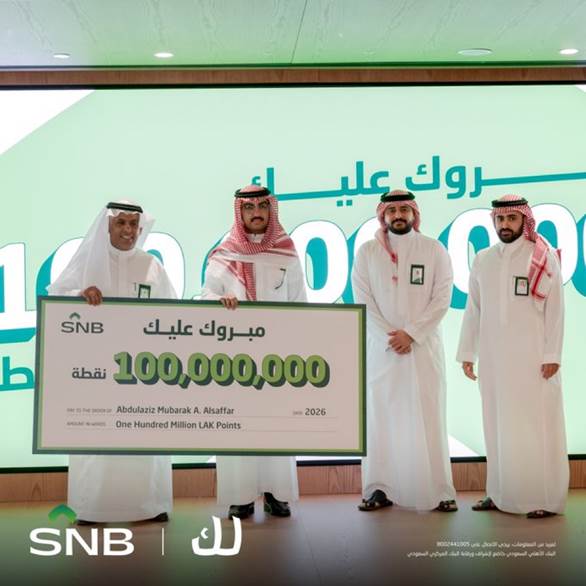 SNB يكرّم الفائز بالجائزة الكبرى "100 مليون نقطة" في حملة "لك"