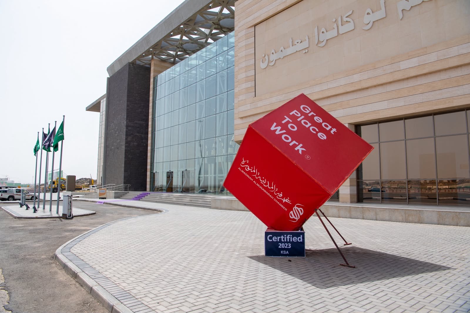 غرفة المدينة تدعو المستثمرين للمشاركة في استبيان غرفة عمليات القطاع السياحي