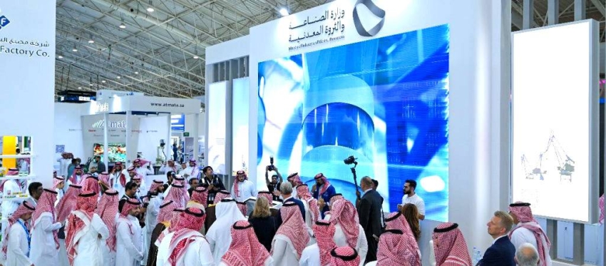 غدا.. انطلاق فعاليات أسبوع الرياض الدولي للصناعة 2026