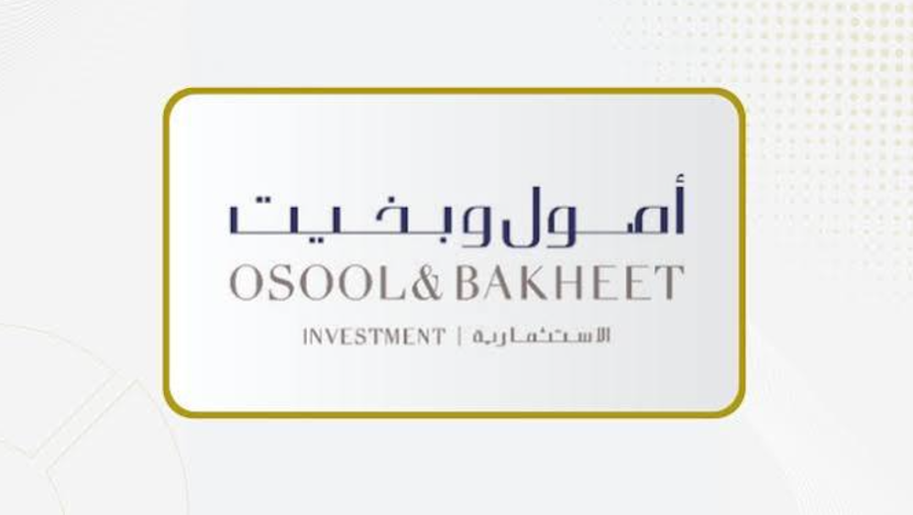 Osool & Bakheet Investment Launches Osool & Bakheet Ashad Al Hamra Hotel Development Fund