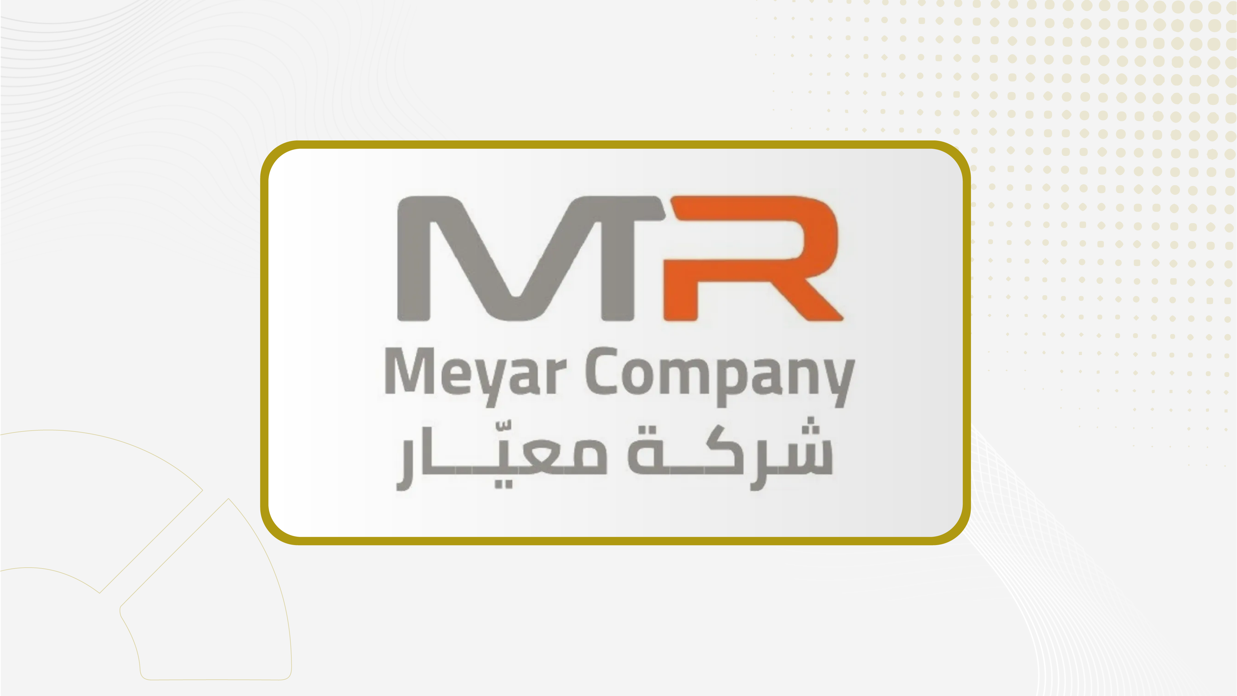 Meyar Shareholders Approve Related-party Transactions
