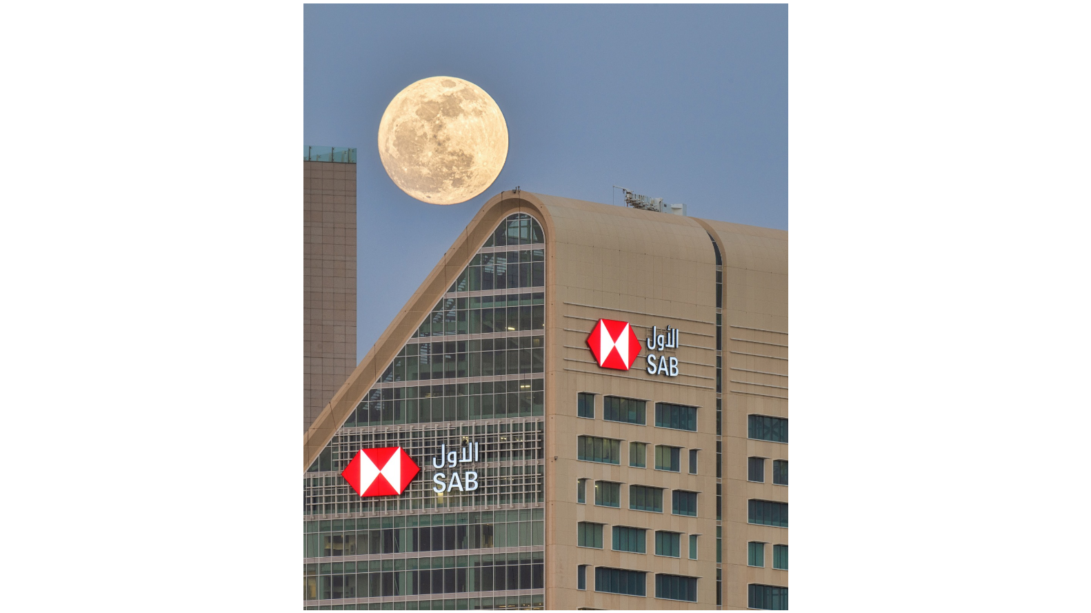 البنك السعودي الأول يتوج بتكريمات عالمية وإقليمية ضمن جوائز المبتكرين من (جلوبال فاينانس) لعام 2026