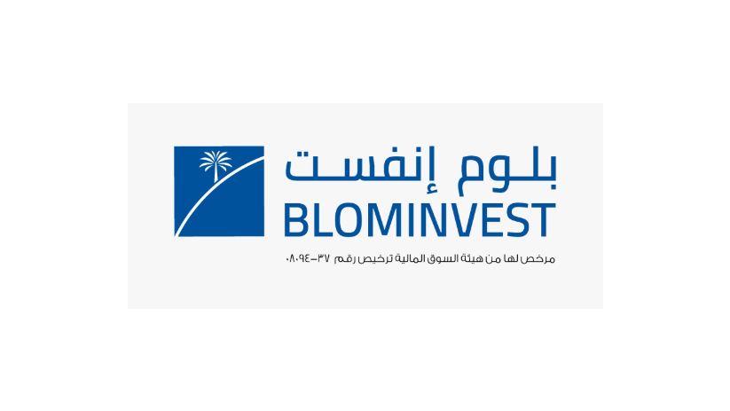 بإستراتيجية حققت 150% خلال 5 سنوات أطلقت " بلوم انفست "صندوق بلوم انفست للأسهم السعودية