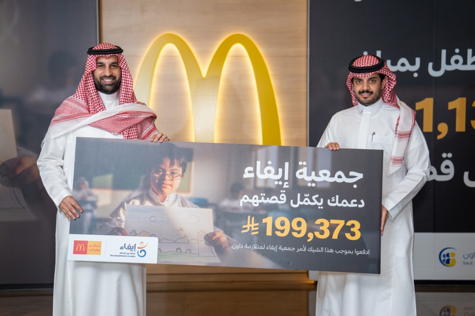 McDonald's Saudi Arabia concludes its annual charity campaign to support children with Down syndrome