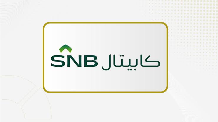 تعديل وإضافات وتحديث فقرات في شروط وأحكام صندوق الأهلي ريت 1