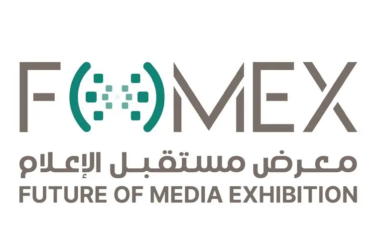 500 شركة عالمية تشارك في  معرض مستقبل الإعلام وتستعرض أحدث ابتكاراتها وحلولها التقنية