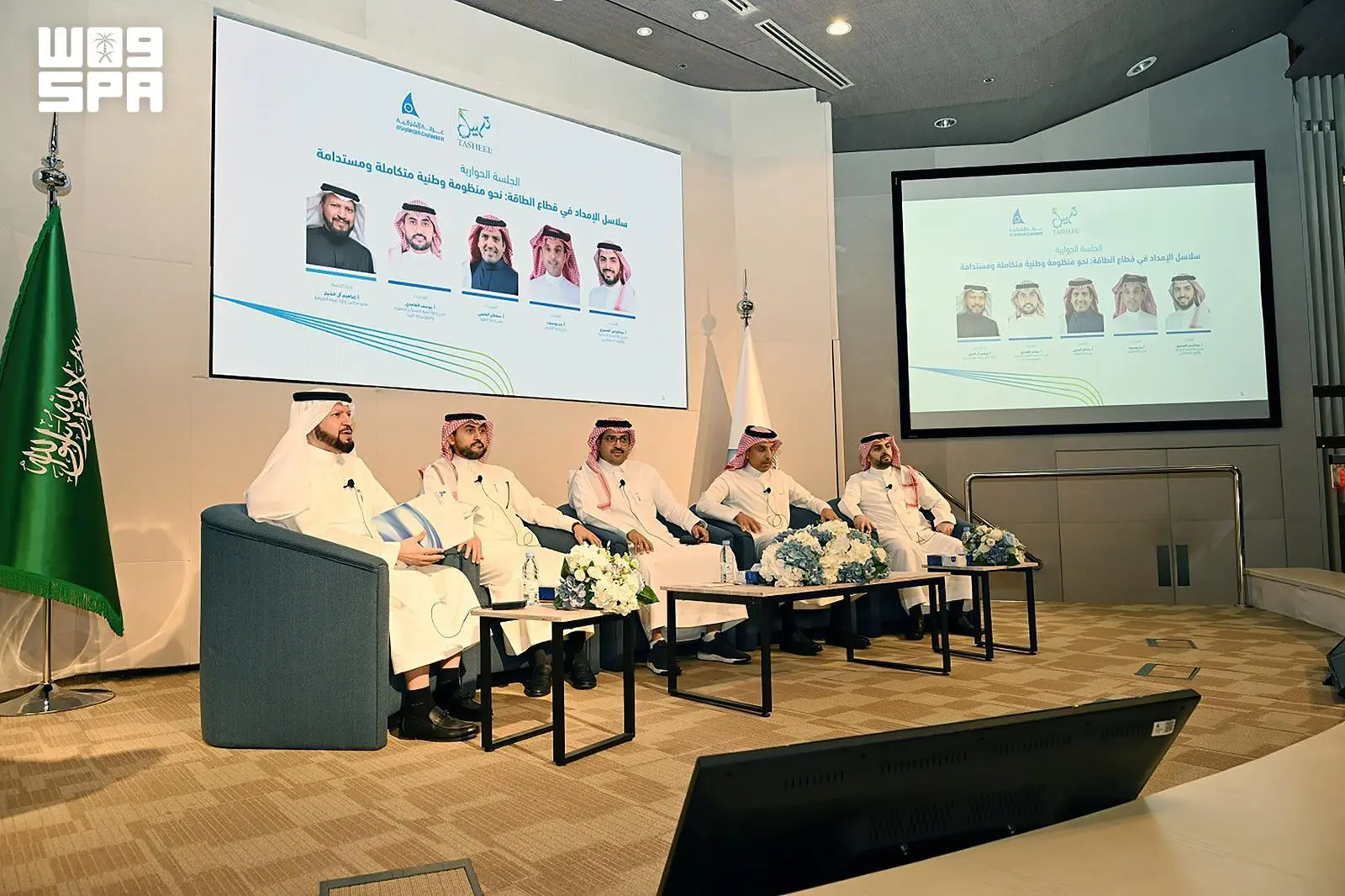 "أرامكو" تطرح حزمة متنوعة من الفرص الاستثمارية أمام رجال الأعمال في المنطقة الشرقية