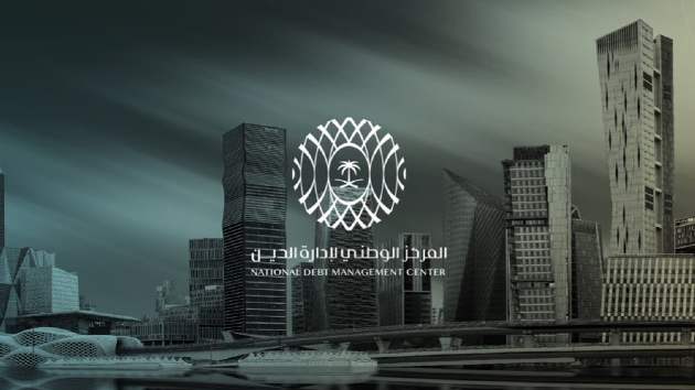 المركز الوطني لإدارة الدين يقفل طرح شهر يونيو ضمن برنامج الصكوك المحلية بمبلغ 10.576 مليارات ريال
