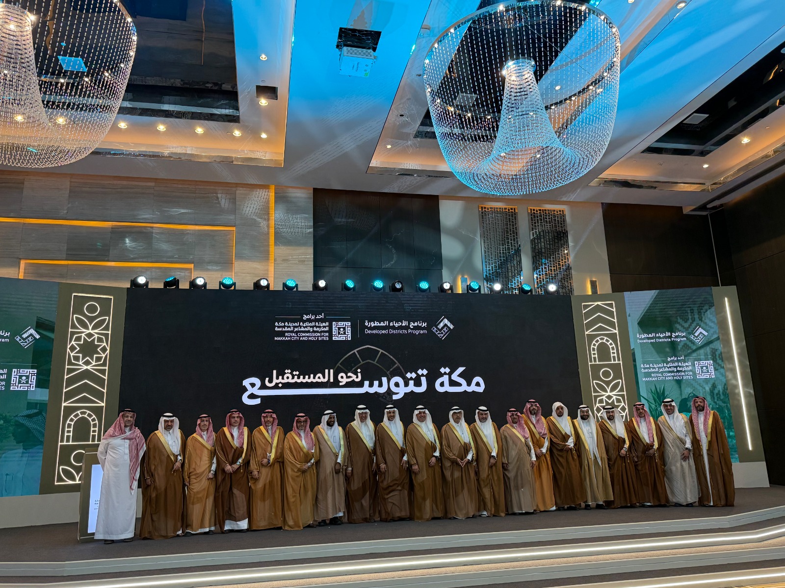الهيئة الملكية لمكة ترسي تطوير 7 مواقع بقيمة 16.3 مليار ريال ضمن برنامج الأحياء المطورة