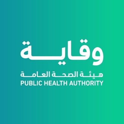 تعليق السفر والدخول للقادمين من 3 دول أفريقية ضمن إجراءات احترازية لمواجهة فيروس إيبولا