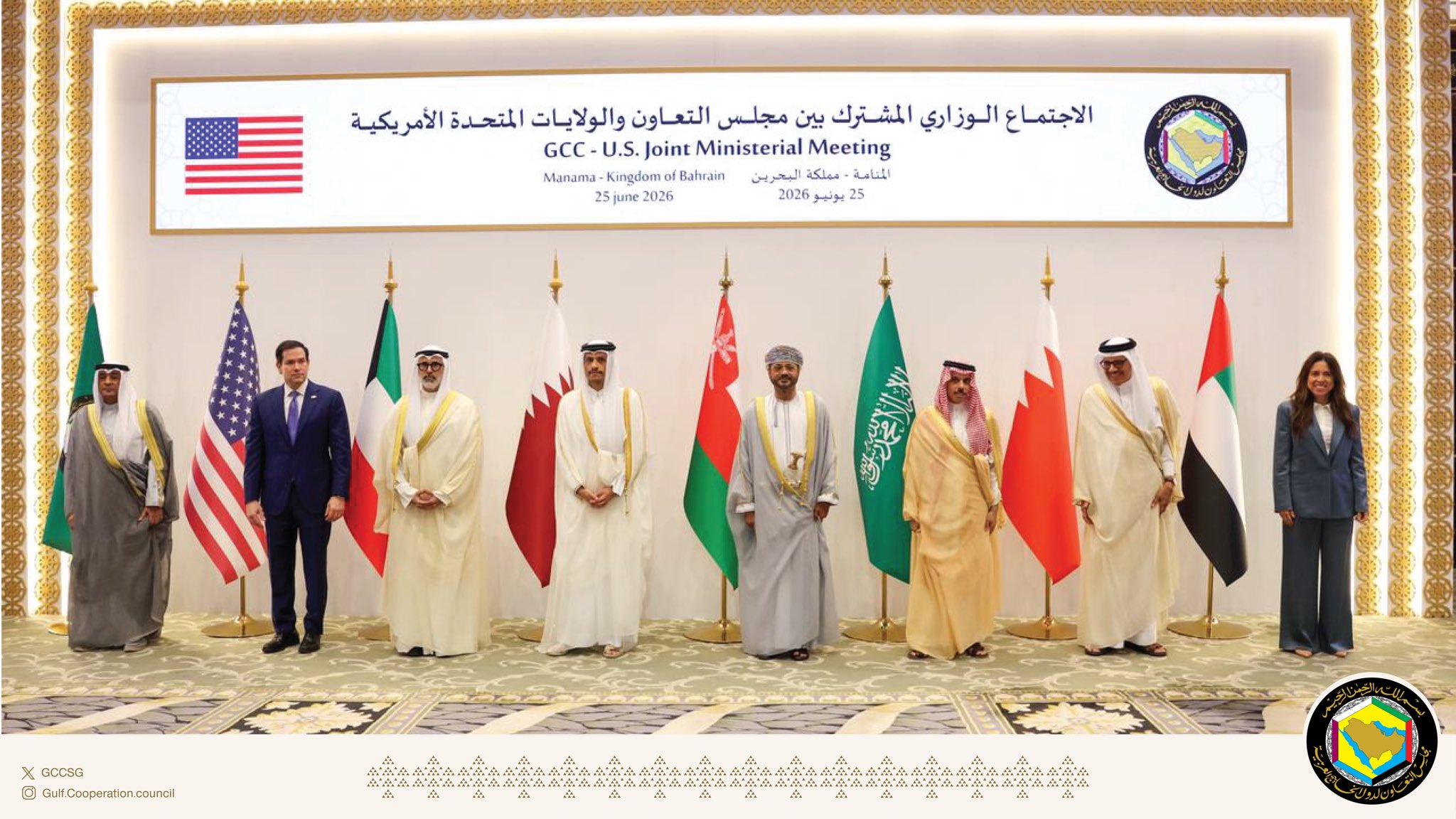 الاجتماع الوزاري بين مجلس التعاون وأمريكا: رفض السيطرة على مضيق هرمز وفرض رسوم لعبوره