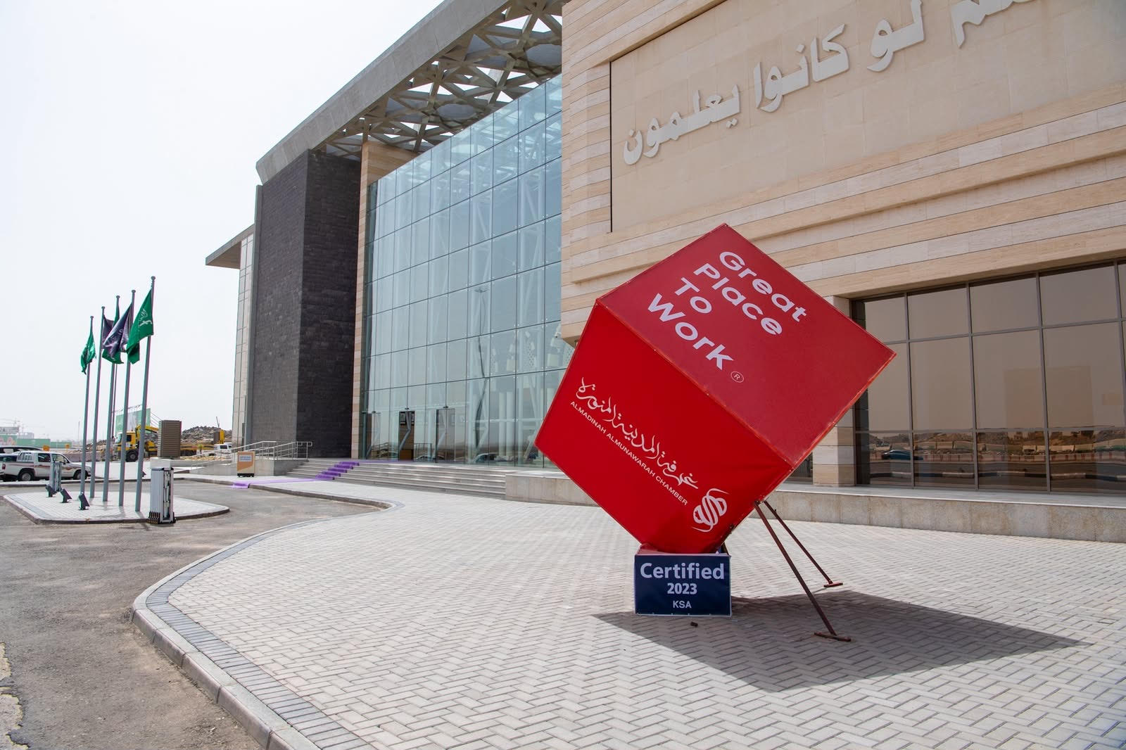 المدينة : ورشة عمل تناقش مبادرة تمكين الشركات لتوظيف الكفاءات التقنية